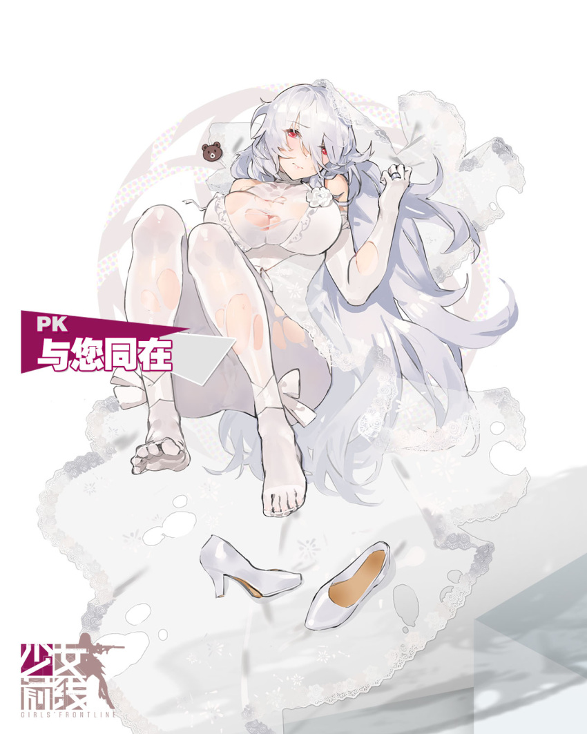 1girl, bear_hair_ornament, bouquet, breasts, bridal_veil, chinese, dress, feet