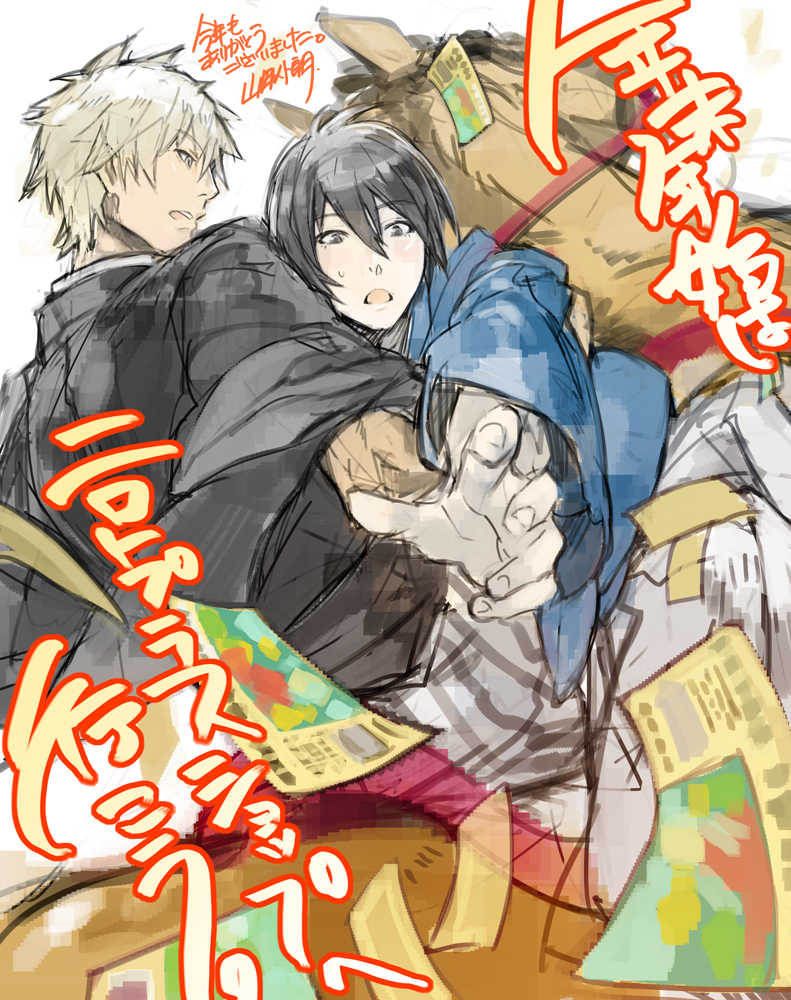 2boys, black_hair, grey_hair, hakama, horse, japanese_clothes, male_focus, multiple_boys
