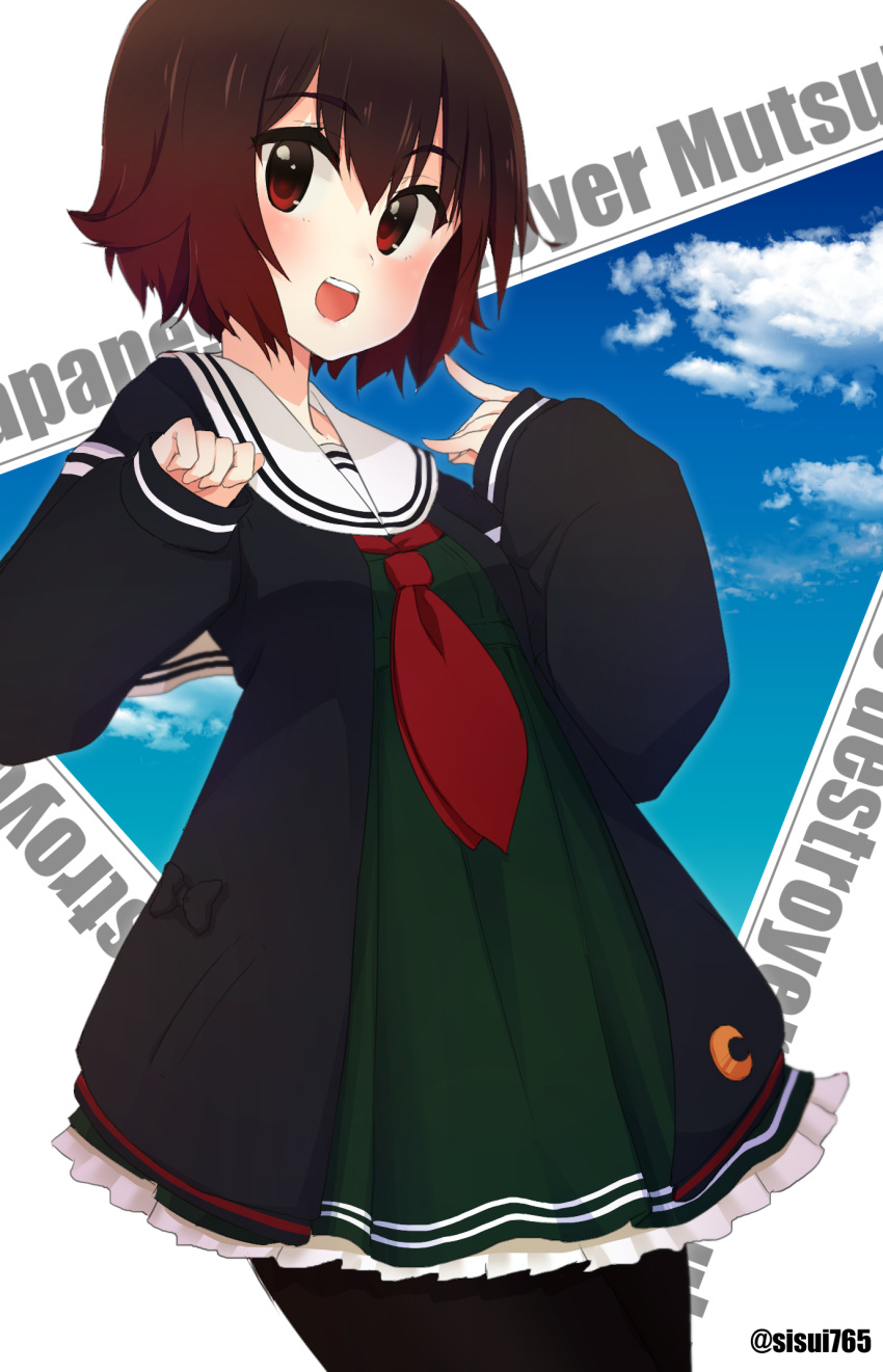 1girl, brown_eyes, brown_hair, character_name, crescent, crescent_moon_pin, gradient_hair, green_skirt