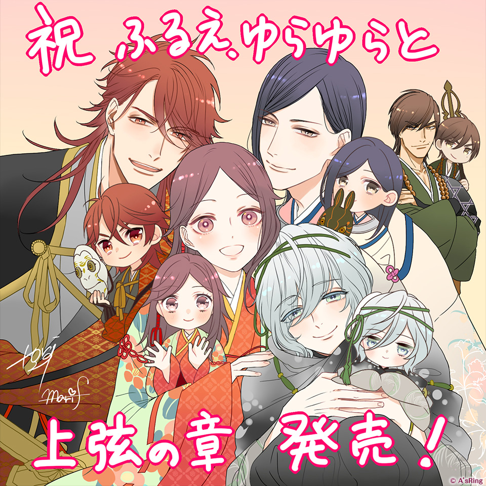 abe_kaguya, ashiya_douman, brown_eyes, brown_hair, fujiwara_yasumasa, furue,_yurayura_to, kuuya_(furue,_yurayura_to), marika
