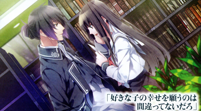 black_hair, itsuki_kagami, kuga_mikoto, norn9, purple_eyes, teita