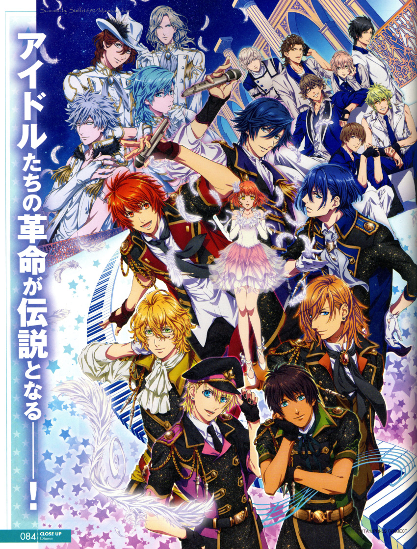 aijima_cecil, amakusa_shion, black_hair, blue_eyes, camus_(uta_no_prince-sama), hijirikawa_masato, hyuga_yamato, ichinose_tokiya