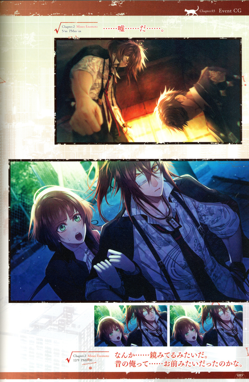 brown_hair, collar_x_malice, enomoto_mineo, hanamura_mai, hoshino_ichika