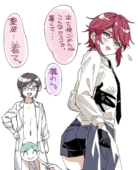 2boys, ass, censored, glasses, ichigo_hitofuri, labcoat, male_focus, multiple_boys