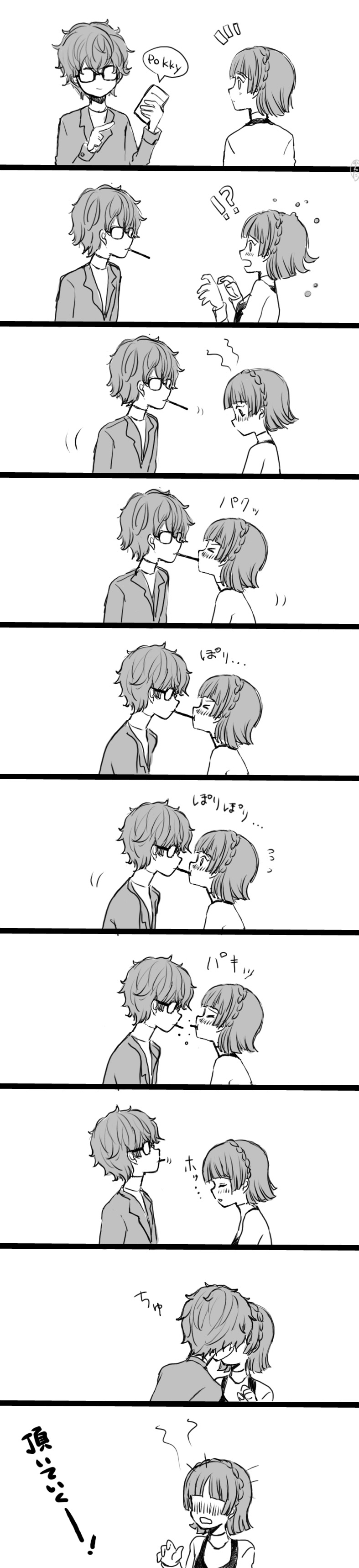 !?, 1boy, 1girl, absurdres, blush, comic, embarrassed, food