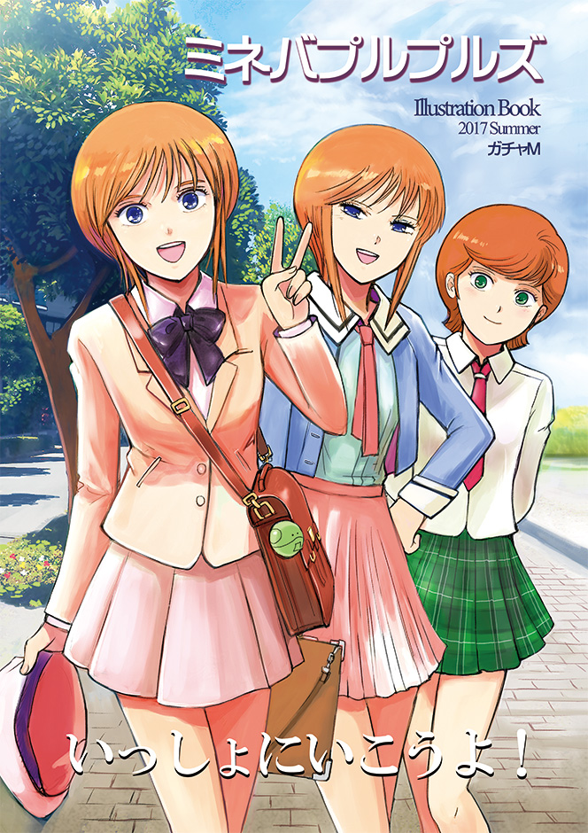clone, elpeo_puru, gacha-m, green_eyes, gundam, gundam_zz, mineva_lao_zabi, multiple_girls