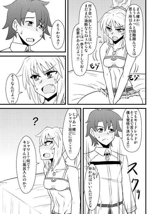 1boy, 1girl, artist_request, bed, blush, braid, camisole, comic