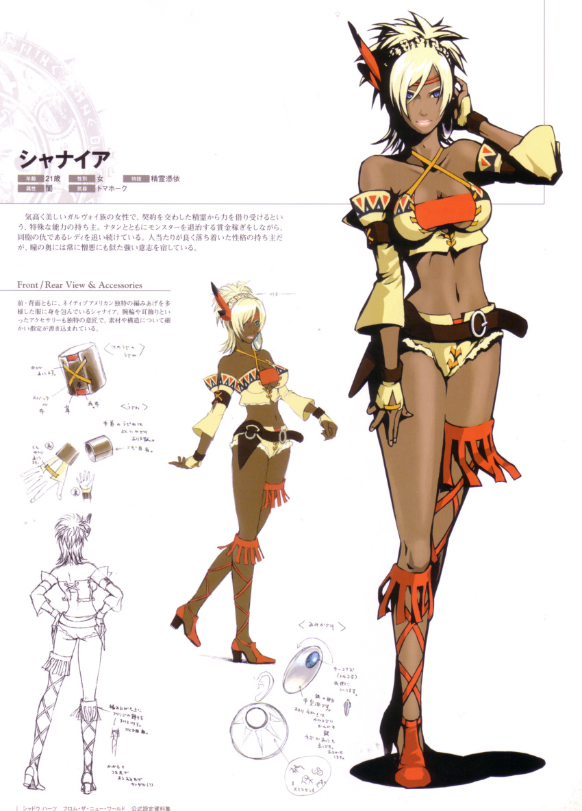 blonde_hair, blue_eyes, dark_skin, detached_sleeves, feathers, hair_ornament, highres, official_art