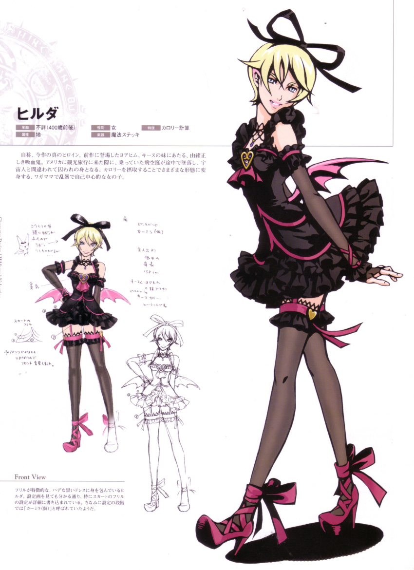 blonde_hair, blue_eyes, garters, gothic_lolita, highres, hildegard_valentine, lolita_fashion, official_art, ribbon, ribbons, scan, shadow_hearts, shadow_hearts_from_the_new_world, short_hair, thighhighs