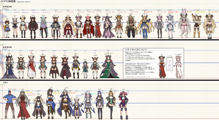 >_<, 10s, 1boy, 6+girls, absurdly_long_hair, absurdres, alicia_(granblue_fantasy), aliza_(granblue_fantasy)