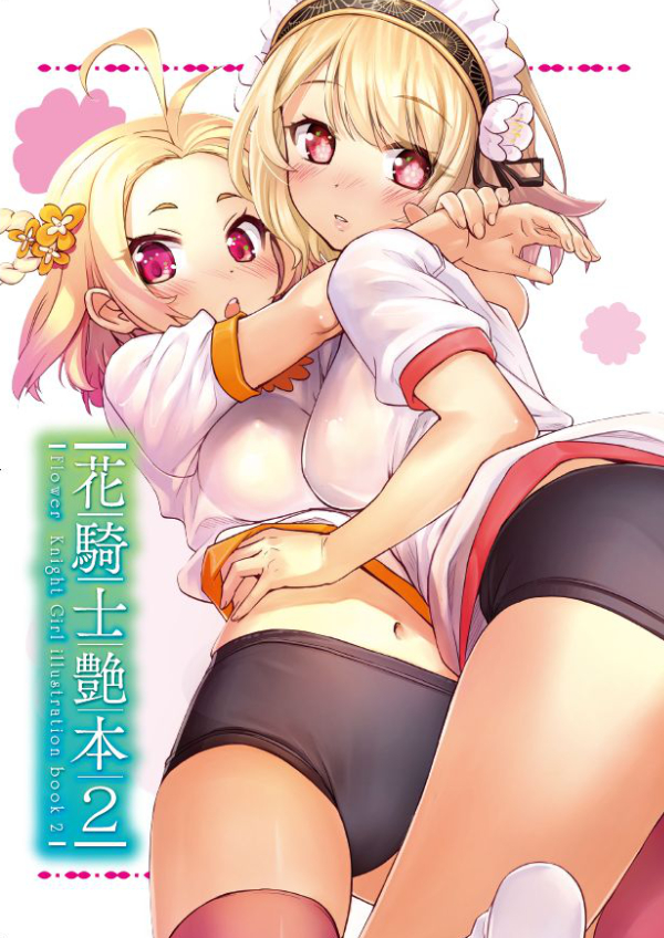 2girls, ahoge, alternate_costume, antenna_hair, apricot_(flower_knight_girl), arms_around_back, arms_around_neck, ass