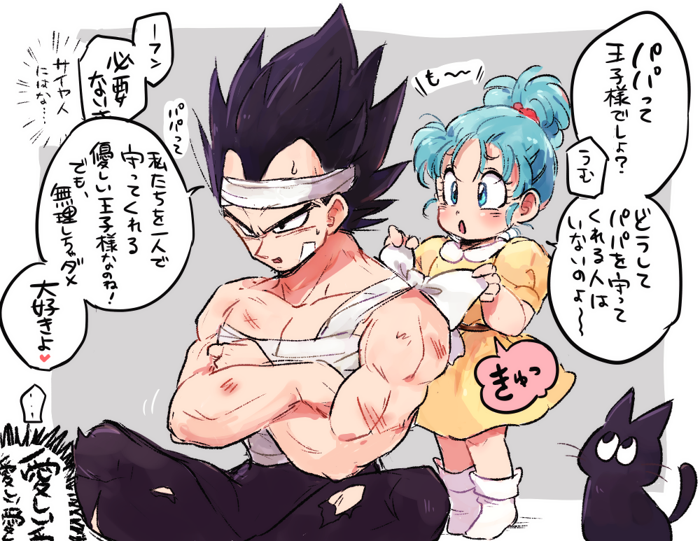 /\/\/\, 1boy, 1girl, bandage, bandaid, bandaid_on_face, black_eyes, black_hair