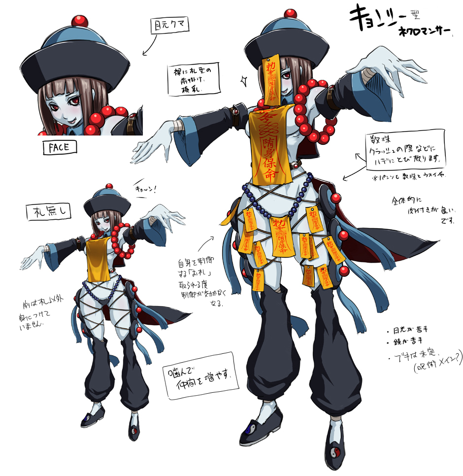 bandage, bandages, beads, brown_eyes, brown_hair, chinese_ghost, detached_sleeves, eroquis