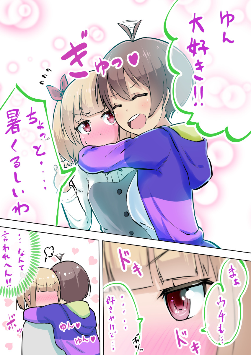 2girls, absurdres, ahoge, ahoge_wag, blonde_hair, blush, brown_hair, comic