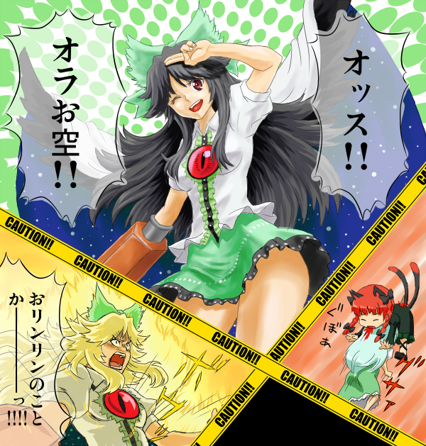 animal_ears, aqua_hair, are_you_talking_about_kuririn, black_hair, blonde_hair, blood, bow, braid