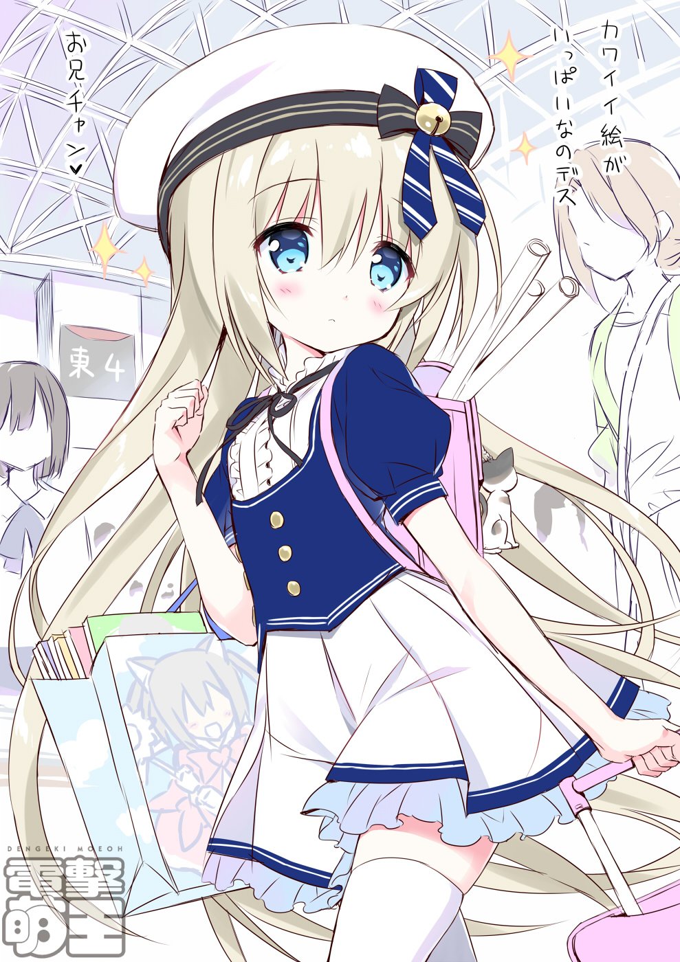 1boy, 2girls, backpack, bag, beret, blonde_hair, blue_eyes, blue_shirt