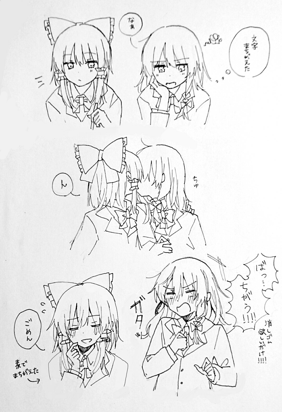 2girls, :d, angry, blurry, blush, bow, closed_eyes, coda_(ankoprpr3700)