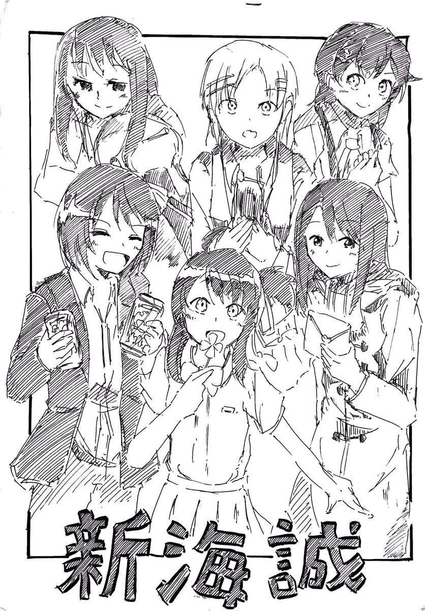5_centimeters_per_second, 6+girls, beer_can, can, cellphone, cellphone_camera, check_commentary, closed_eyes