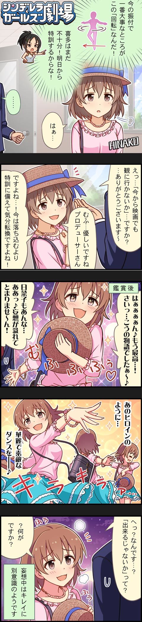 10s, 1boy, 2girls, 5koma, black_eyes, black_hair, brown_hair, character_name