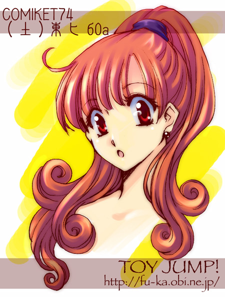 :o, alternate_hairstyle, dragon_quest, dragon_quest_iv, earrings, face, fu-ka, jewelry