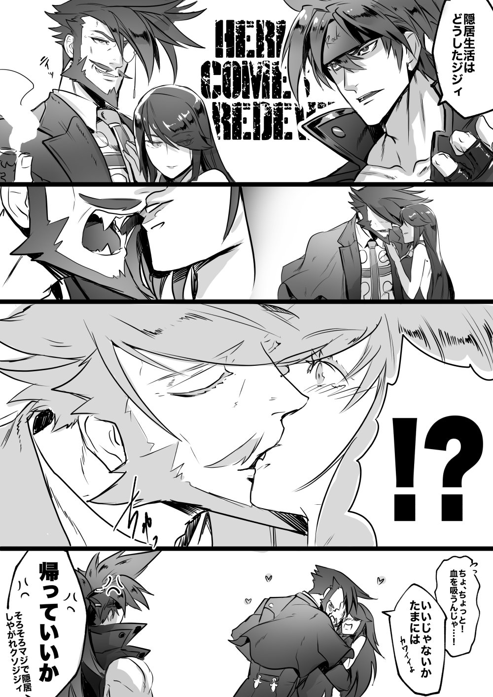 !?, 1girl, 2boys, anger_vein, artist_request, blush, capelet, comic
