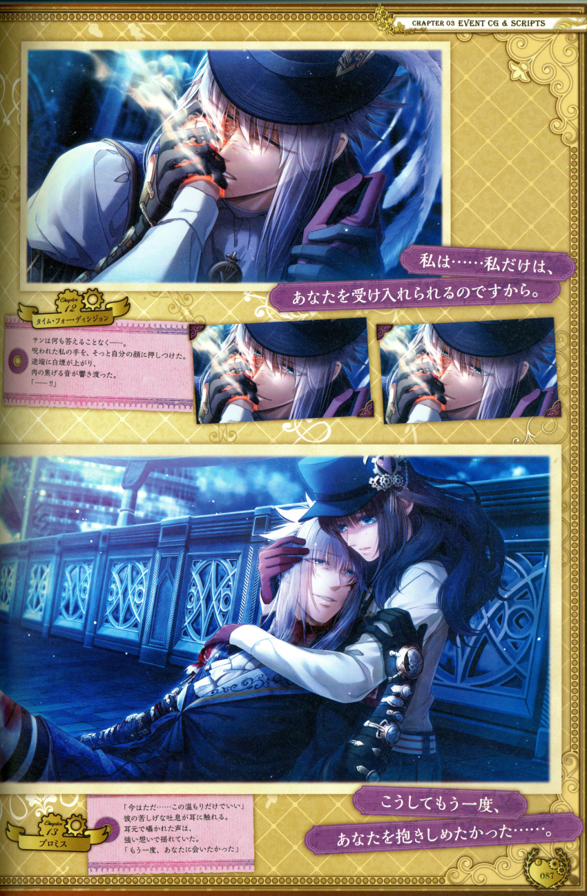 brown_hair, cardia_(code:_realize), code:_realize, green_eyes, miko_(artist), saint-germain