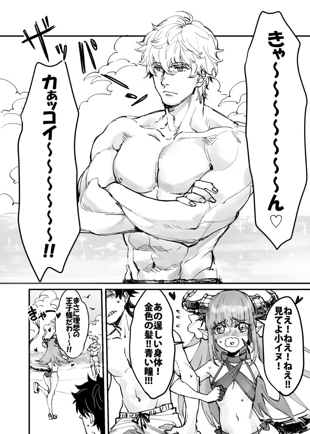elizabeth_bathory, fate/grand_order, fate_(series), gawain_(fate/extra), tagme