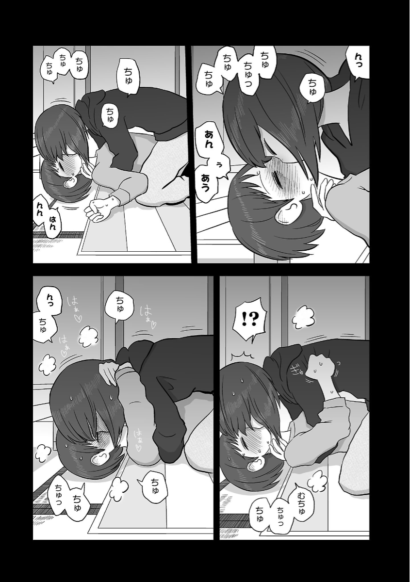 2girls, blush, comic, flying_sweatdrops, greyscale, highres, hug, incest