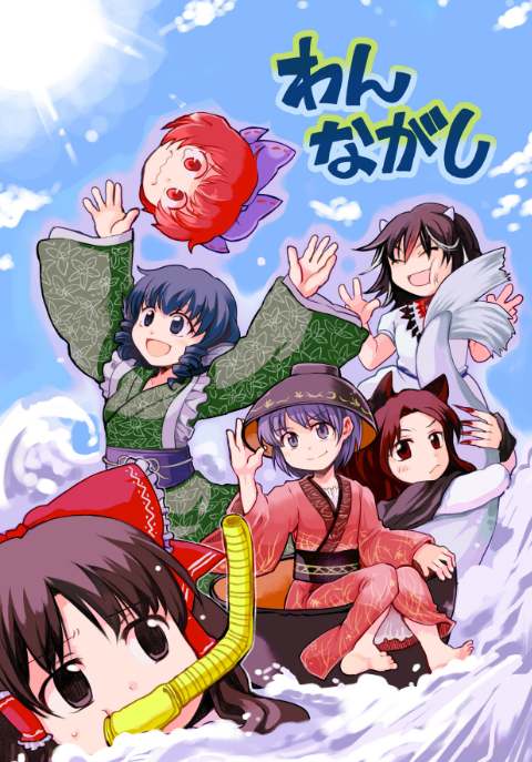 5girls, animal_ears, bow, bowl, brown_eyes, brown_hair, closed_eyes, comic