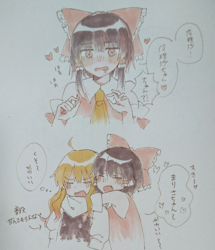 2girls, ahoge, annoyed, ascot, bare_shoulders, blurry, blush, bow