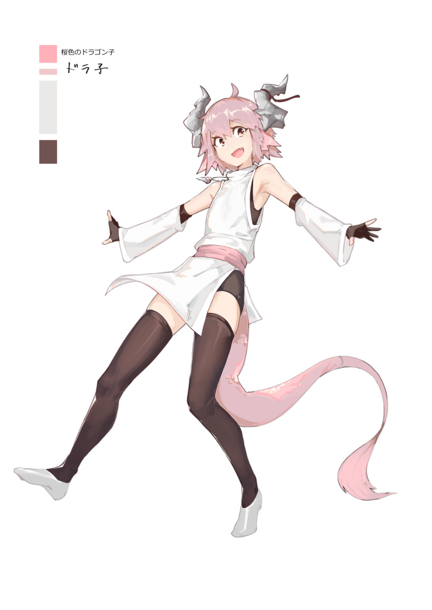 1girl, ahoge, amulet, black_legwear, character_name, commentary, commentary_request, deel_(rkeg)