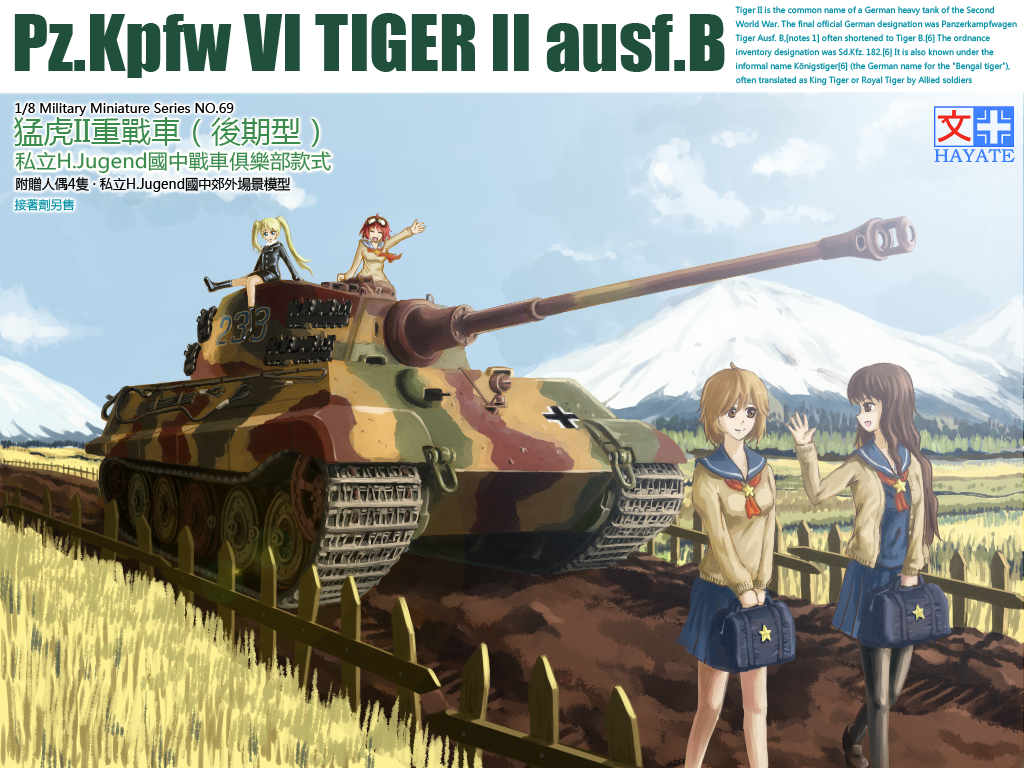 4girls, blonde_hair, box_art, brown_eyes, brown_hair, clouds, day, ground_vehicle