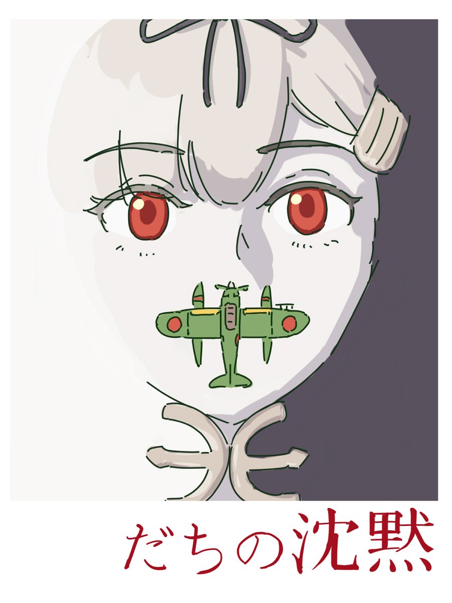 1girl, aircraft, black_ribbon, blonde_hair, covering_mouth, eyebrows_visible_through_hair, hair_between_eyes, hair_ornament