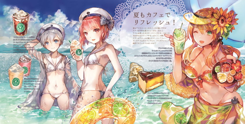 3girls, anchor_hair_ornament, auburn_hair, beach, bikini, blonde_hair, blue_eyes, breasts
