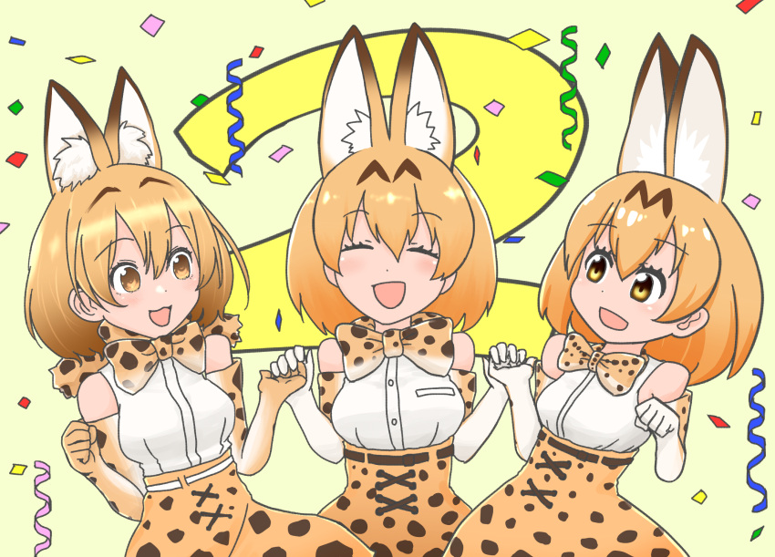 2, 3girls, :3, :d, ^_^, animal_ears, anniversary, bare_shoulders, blonde_hair, blush, bow, bowtie, closed_eyes, confetti, davi_(norsewind), elbow_gloves, eyebrows_visible_through_hair, fly_(marguerite)_(style), gloves, hair_between_eyes, hands_together, highres, kemono_friends, multiple_girls, multiple_persona, open_mouth, serval_(kemono_friends), serval_ears, serval_print, short_hair, sleeveless, smile, standing, tatsuki_(irodori)_(style), yellow_eyes, yoshizaki_mine_(style)