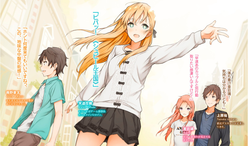 +_+, 10s, 2girls, :d, aguri_(gamers!), amano_keita_(gamers!), aqua_shirt, black_jacket