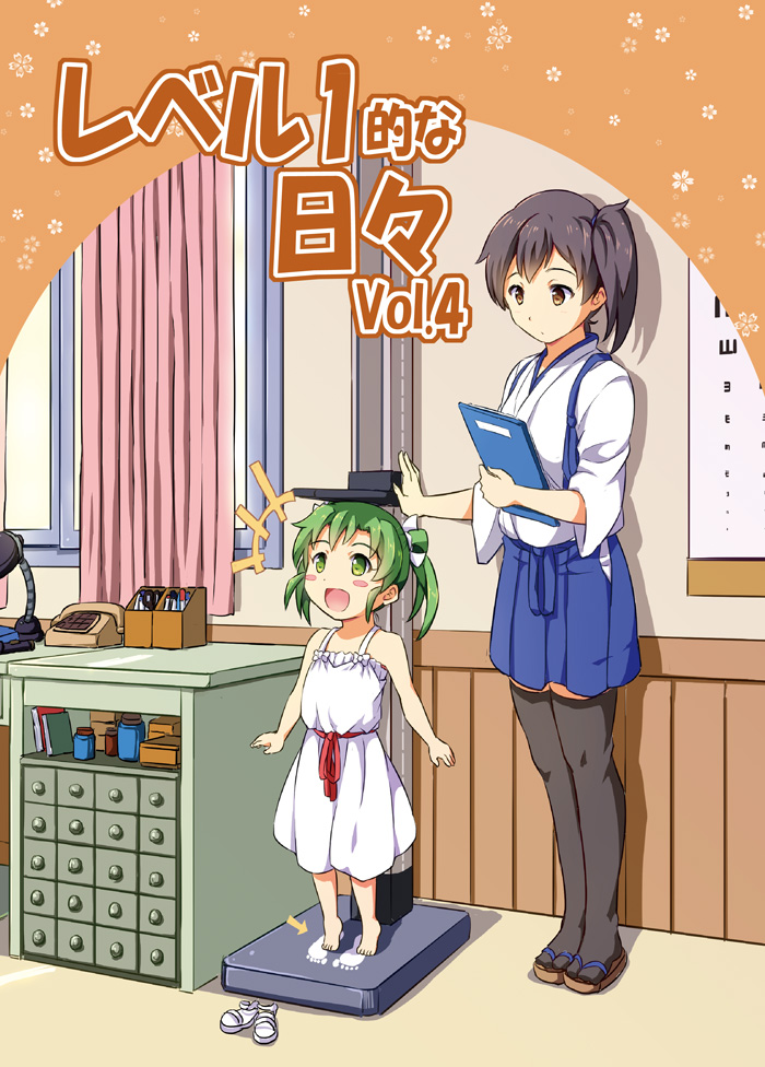 +++, 2girls, :d, alternate_costume, black_hair, black_legwear, blush_stickers, brown_eyes