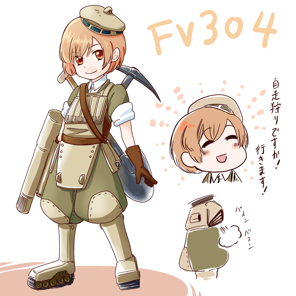 1girl, armor, artist_request, cannon, character_name, flat_chest, fv304, hat, looking_at_viewer, mecha_musume, personification, pickaxe, short_hair, shovel, smile, solo, weapon, worktool, world_of_tanks
