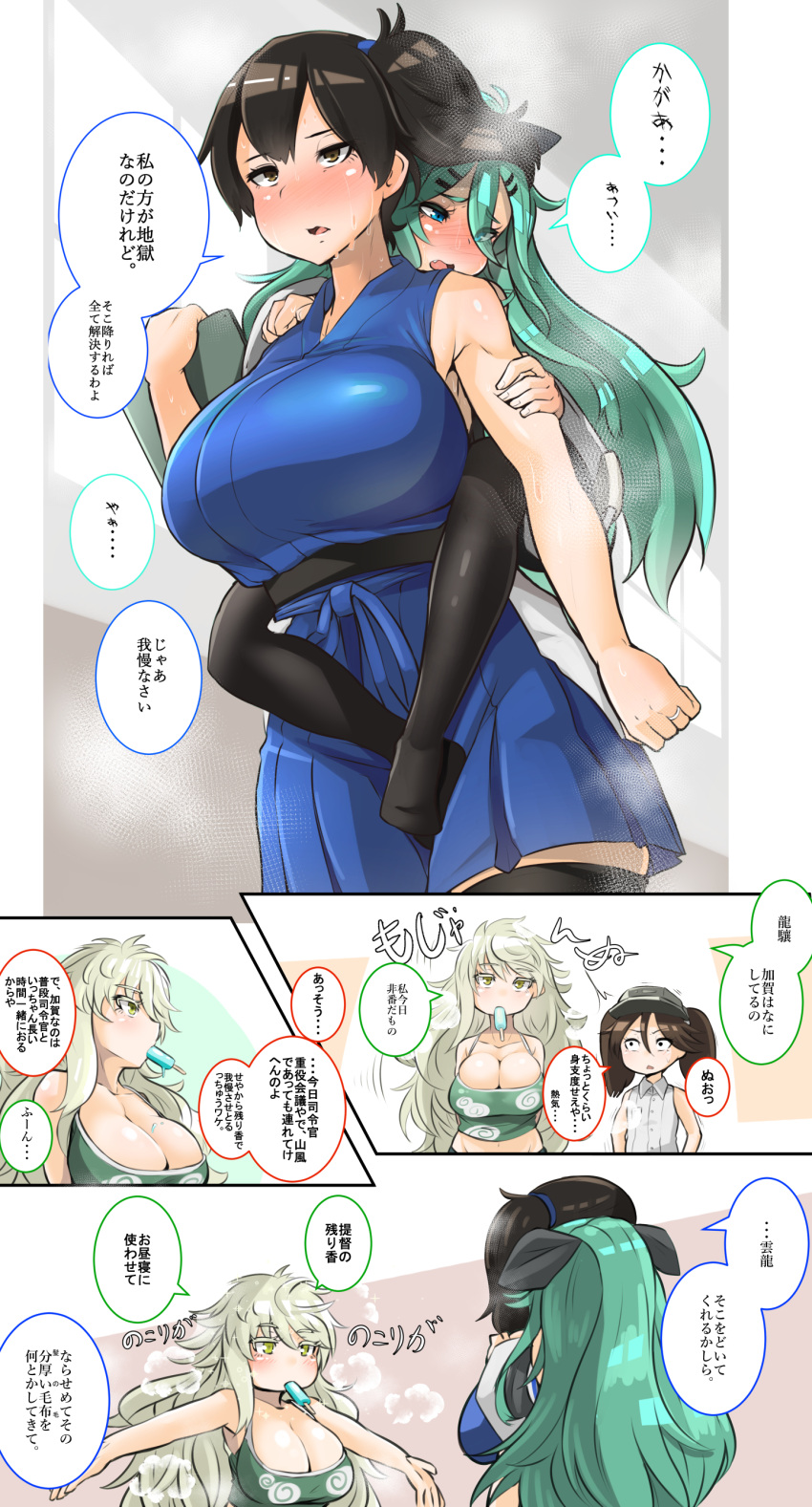 4girls, absurdres, alternate_hairstyle, black_legwear, black_sleeves, blue_dress, blue_eyes, blush