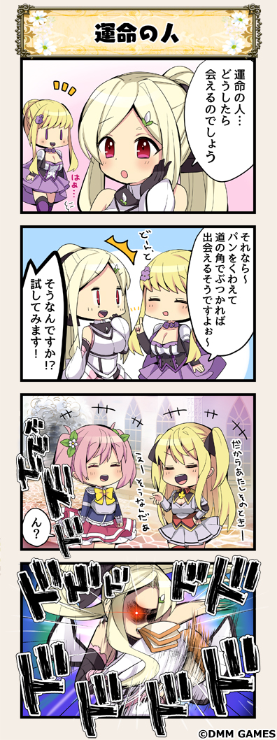 aburana_(flower_knight_girl), flower_knight_girl, ginran_(flower_knight_girl), ichigo_(flower_knight_girl), saintpaulia_(flower_knight_girl)