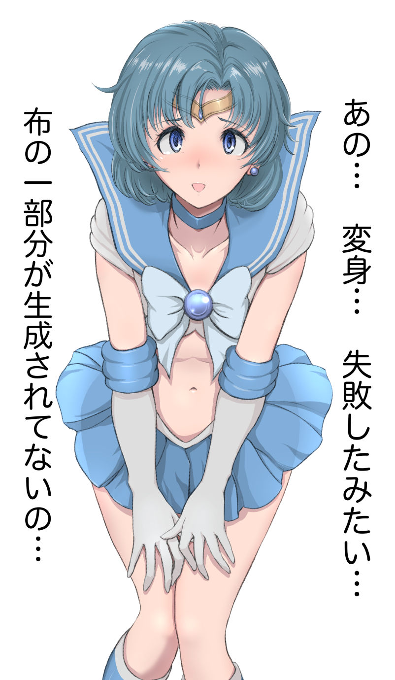 1girl, adapted_costume, bishoujo_senshi_sailor_moon, blue_eyes, blue_hair, choker, gloves, highres