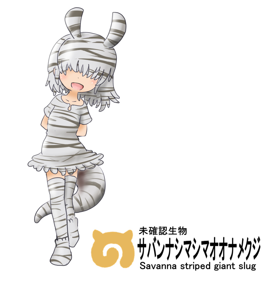 1girl, :d, antennae, arms_behind_back, bangs, black_hair, character_name, commentary_request, dress, facing_viewer, grey_hair, hair_over_eyes, highres, japari_symbol, kemono_friends, leaning_to_the_side, multicolored, multicolored_clothes, multicolored_dress, multicolored_hair, open_mouth, personification, savanna_striped_giant_slug_(kemono_friends), seirei_(mimi_toka), short_hair, short_sleeves, simple_background, smile, solo, striped, striped_dress, striped_legwear, striped_tail, tail, thigh-highs, translated, white_background