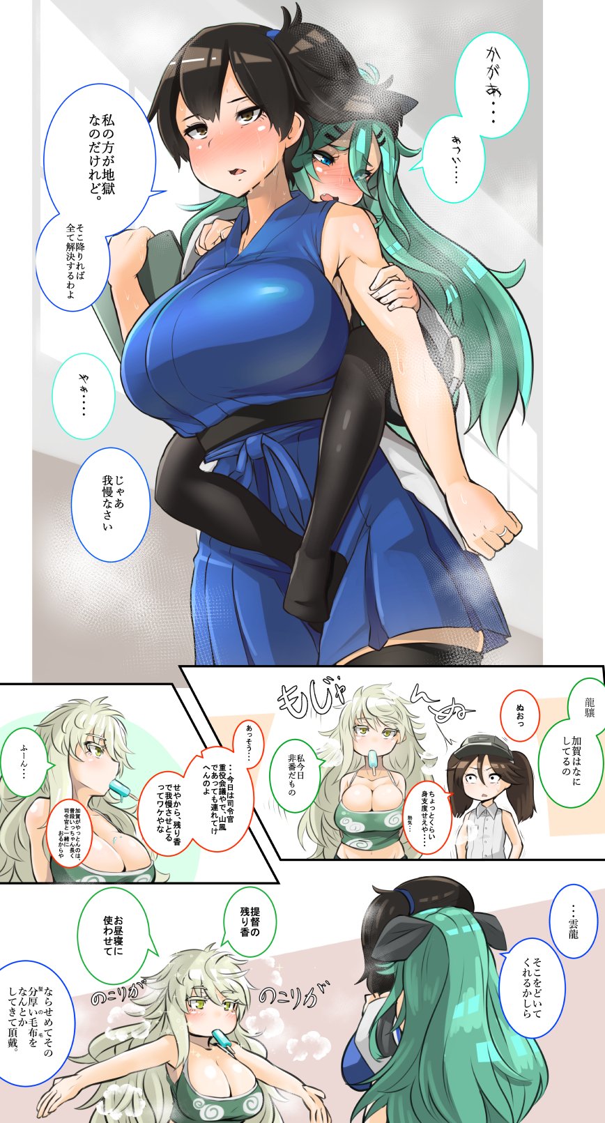 4girls, alternate_hairstyle, black_legwear, black_sleeves, blue_dress, blue_eyes, blush, breasts