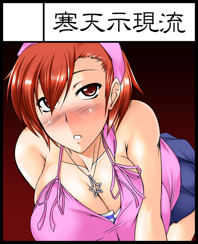 1girl, blush, breasts, camisole, cleavage, devil_survivor_(series), devil_survivor_1, huge_breasts