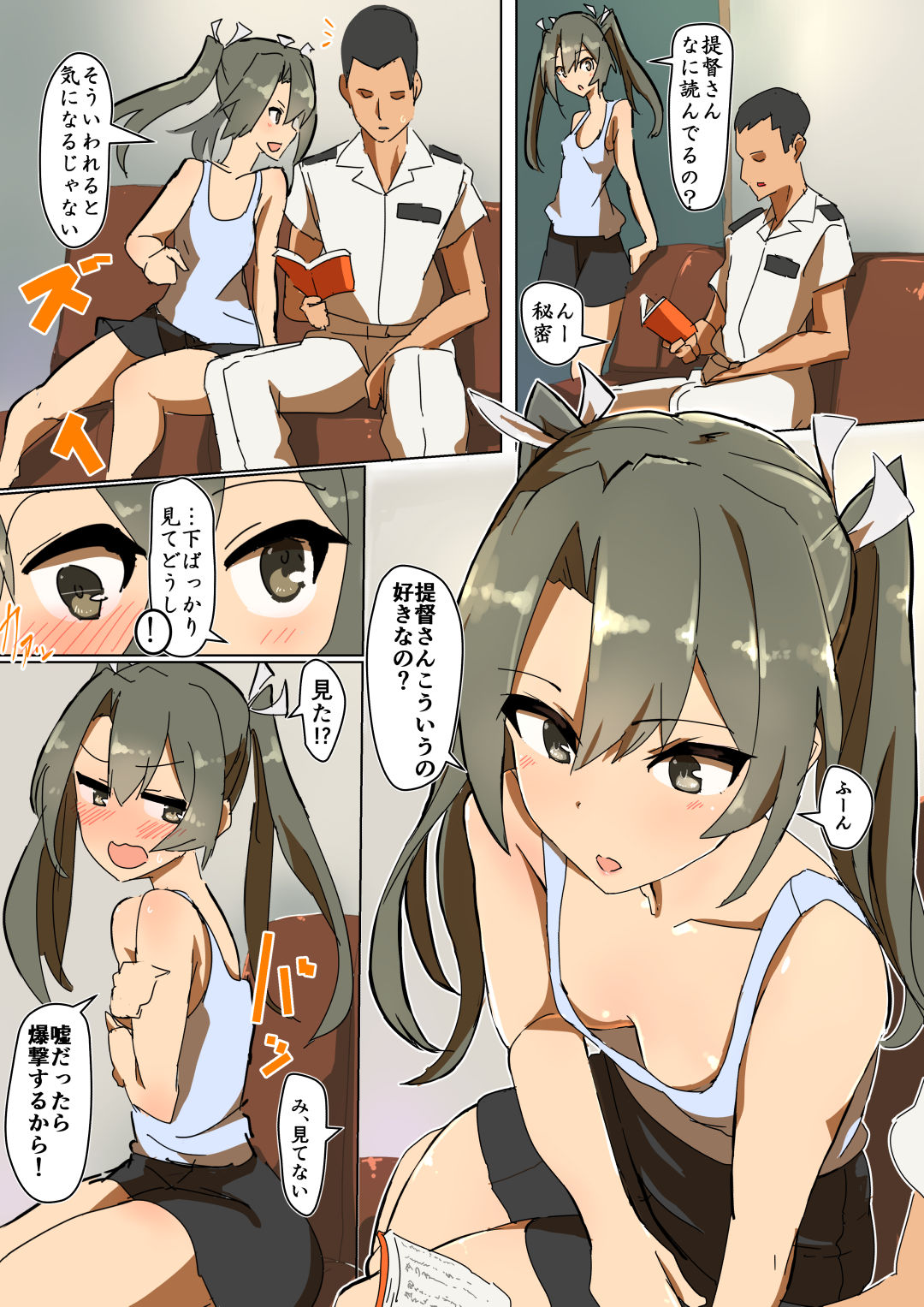 1boy, 1girl, admiral_(kantai_collection), alternate_costume, bare_shoulders, black_shorts, blush, book
