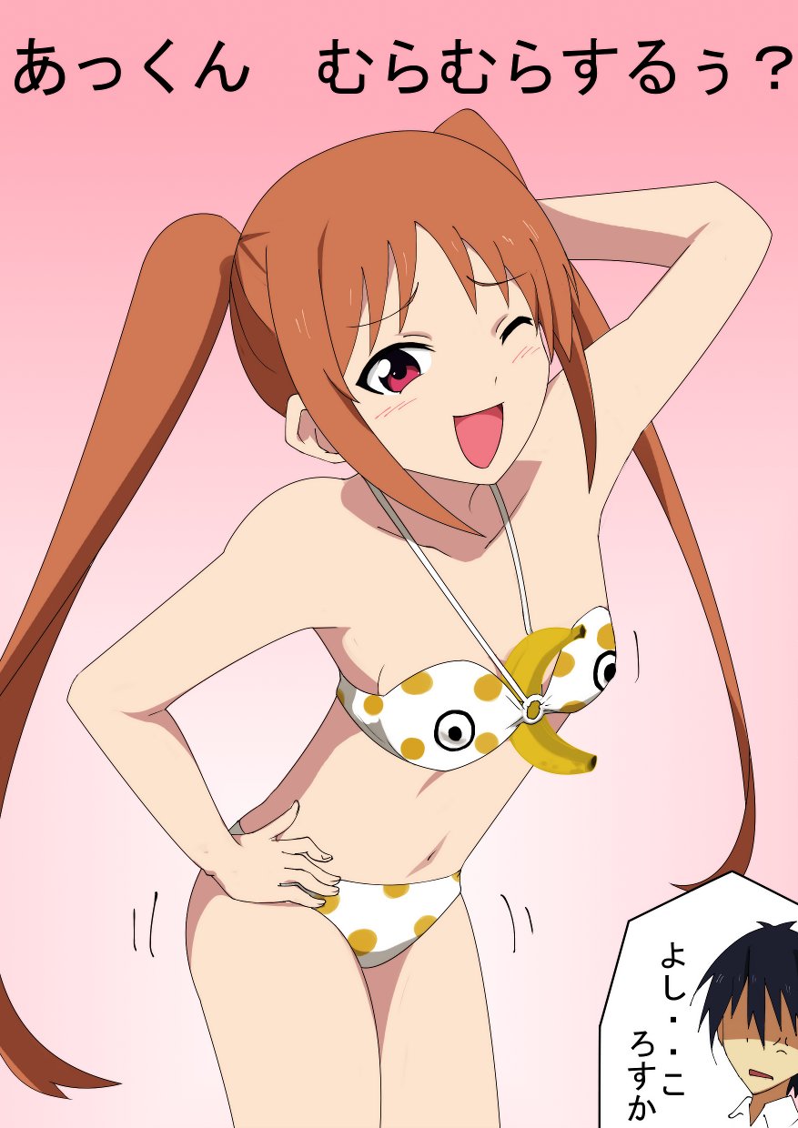 10s, 1boy, 1girl, aho_girl, akutsu_akuru, anger_vein, arm_behind_head, banana