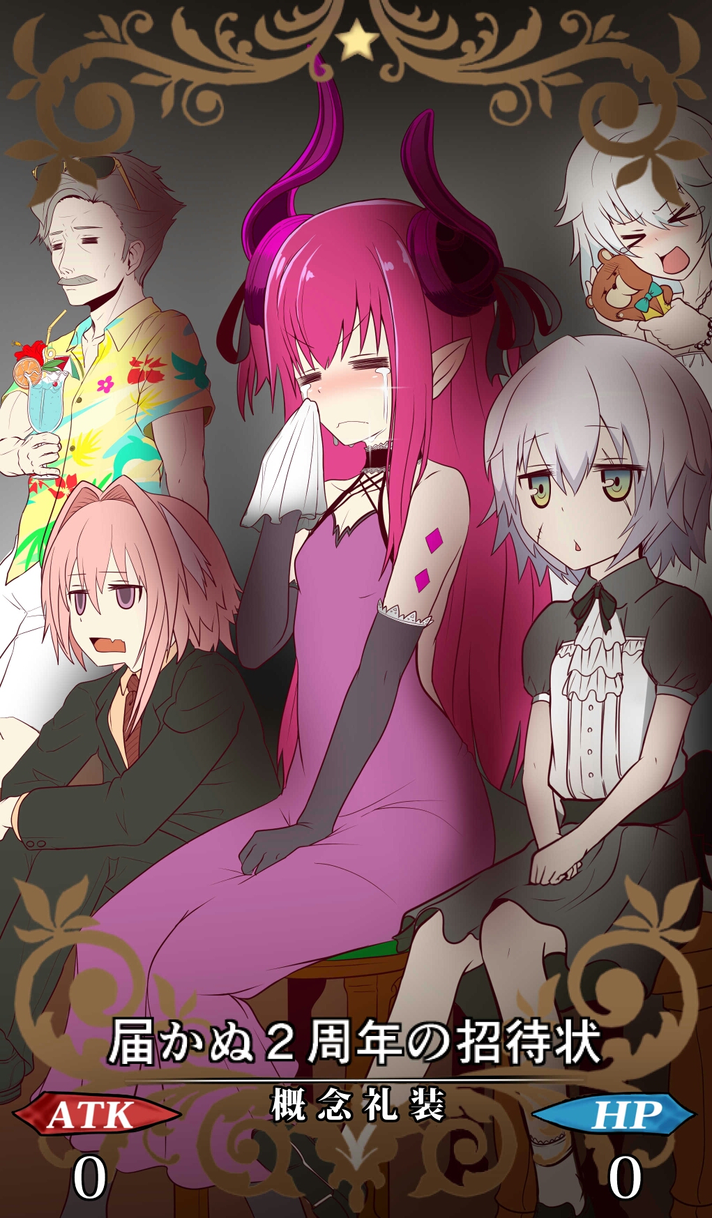 >_<, 2boys, 3girls, =_=, alternate_costume, artemis_(fate/grand_order), assassin_of_black, bear