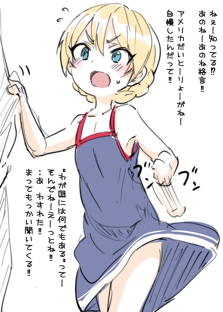 10s, 1girl, absurdres, angry, bangs, blonde_hair, blue_dress, blue_eyes