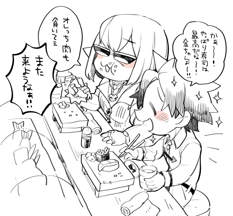 2boys, bangs, blunt_bangs, blush, closed_eyes, eating, fate/grand_order, fate_(series)