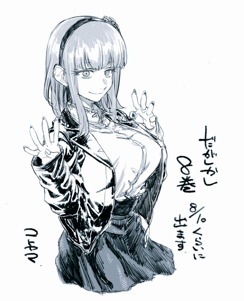 1girl, bangs, blunt_bangs, breasts, commentary_request, cowboy_shot, dagashi_kashi, fingernails